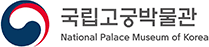국립고궁박물관