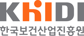 한국보건산업진흥원