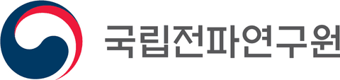 국립전파연구원