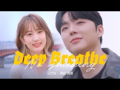 노담 캠페인