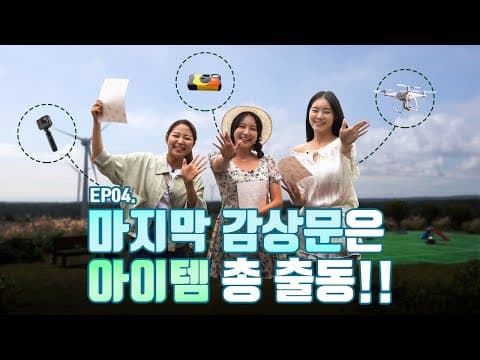 바람감상문 jeju