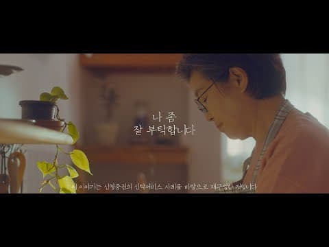 신영증권