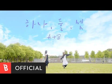 A+B - Come Close