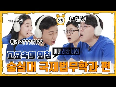 SSU 전공탐색 프로그램