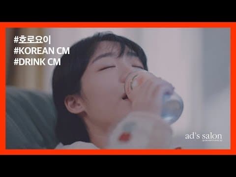 호로요이