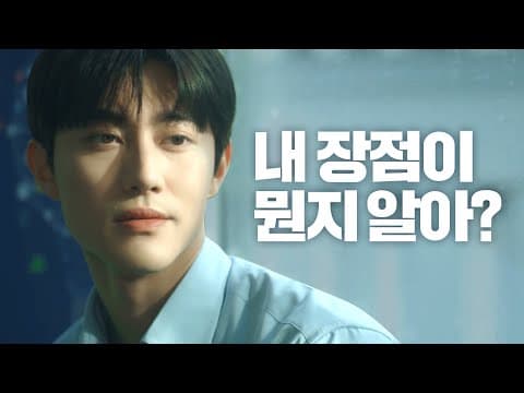교보생명 X 곽동연